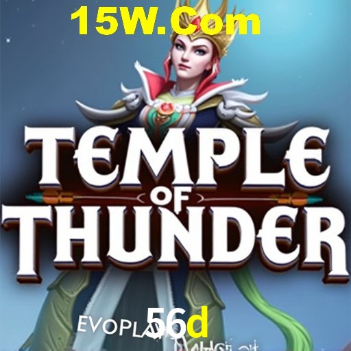 APP oficial da 56d para mobile
